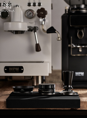 MUVNA慕威纳 咖啡压粉垫吧台布粉压粉器垫转角防滑咖啡手柄压粉垫