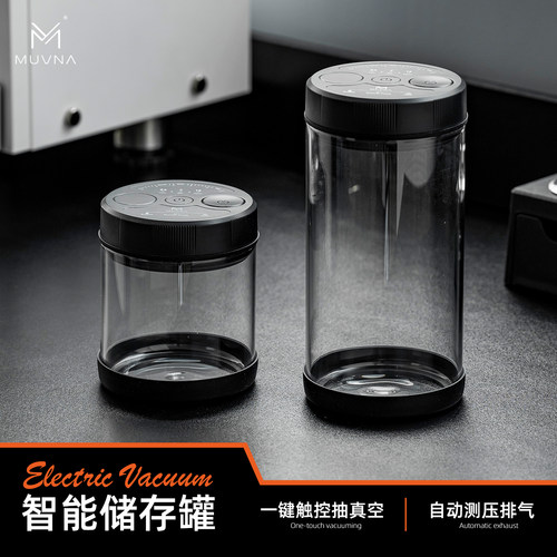 MUVNA慕威纳厨房咖啡豆密封罐