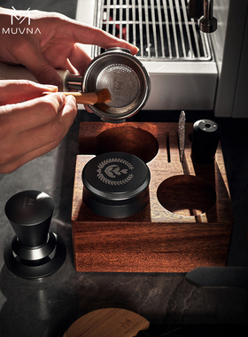 Muvna意大利咖啡实木压榨基地手柄支撑框架布粉压榨基地51/58mm