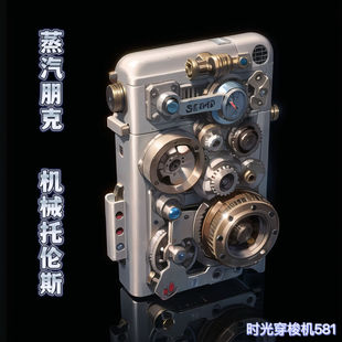 纯铜托伦斯齿轮防风煤油打火机创意蒸汽朋克机械一键点火高颜值