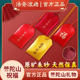普陀山正品 朱砂挂件护身符福袋婴儿宝宝平安符上岸高考金榜题名