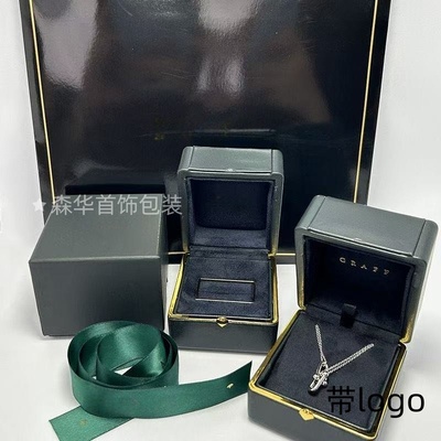 格拉芙graff高档首饰盒专柜项链手链戒指耳钉通用手镯包装盒饰品