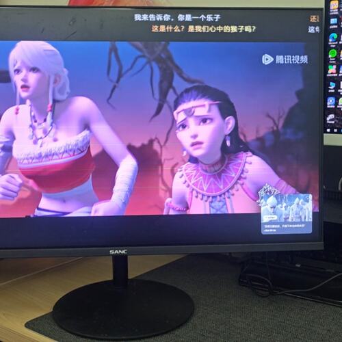 议价盛色m2453 显示器 1k75hz，家用办公好用