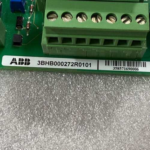 议价ABB 控制板3BHB000272R0101