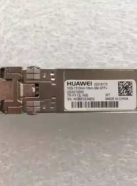 议价全新华为OSX010000 10G-1310nm-10km-