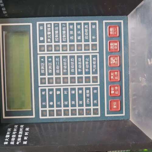 议价NOTIFIER 诺帝菲尔 RP-1002PLUS 气体灭火