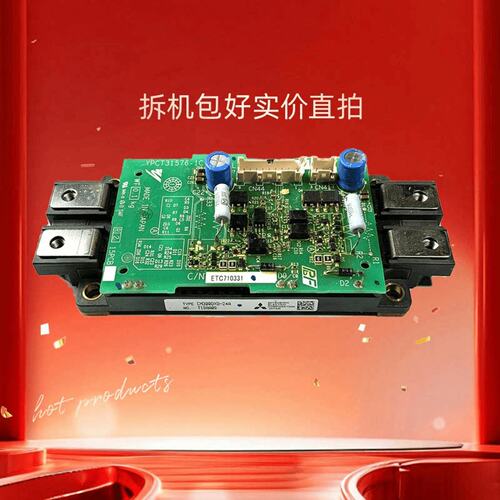 议价CM450DXD-24A和ETC710350安川变频器驱动保