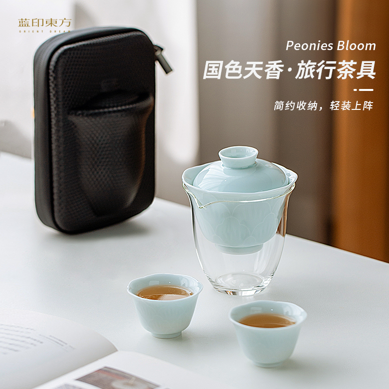 。蓝印东方景德镇盖碗旅行套装户外出差便携式陶瓷泡茶碗茶具套