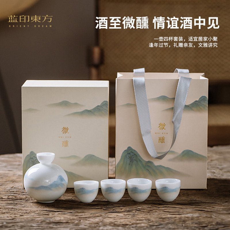 蓝印东方 景德镇酒具套装家用中式陶瓷黄酒白酒杯酒盅分酒温酒器属于什么档次？