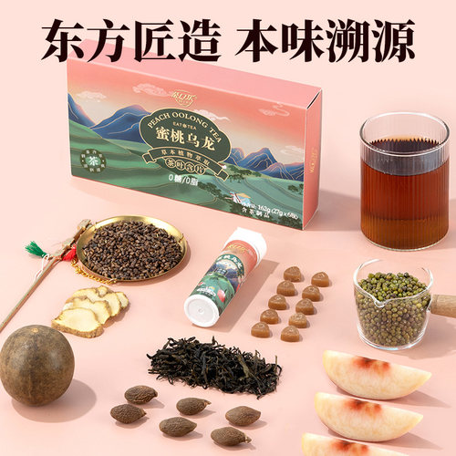 茶口乐蜜桃乌龙茶含片草本植物