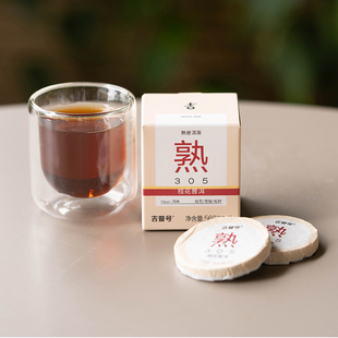 305桂花香云南勐海普洱茶熟茶小萌饼迷你小沱茶茶叶熟普56g/盒