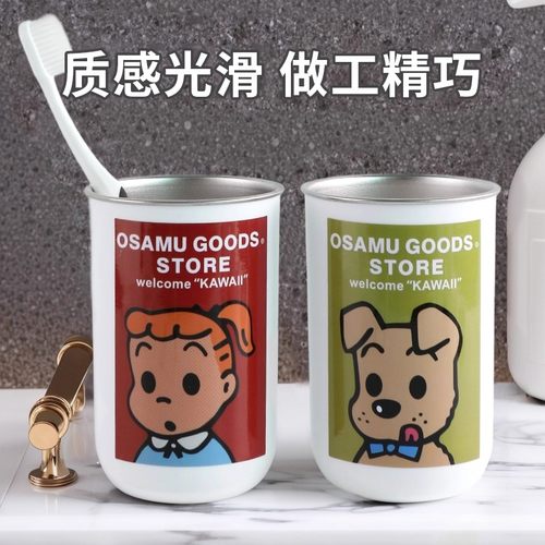 日本进口漱口杯不锈钢情侣款水杯