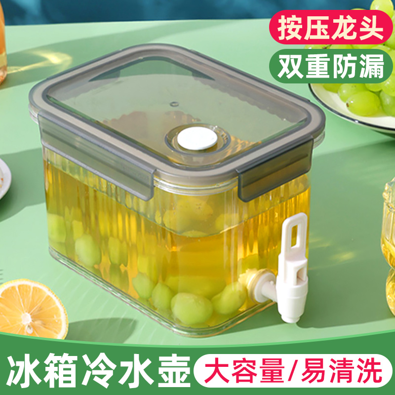 日本进口凉水壶大容量冰箱冷水壶