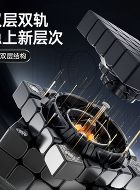 GAN562M五阶魔方磁力版专业比赛专用高阶正品儿童益智玩具礼物