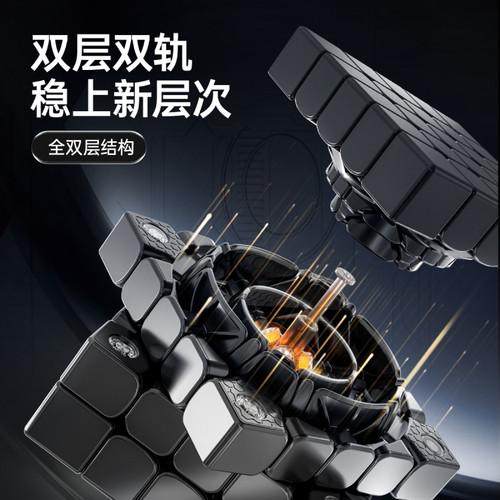 GAN562M五阶魔方磁力版专业比赛专用高阶正品儿童益智玩具礼物