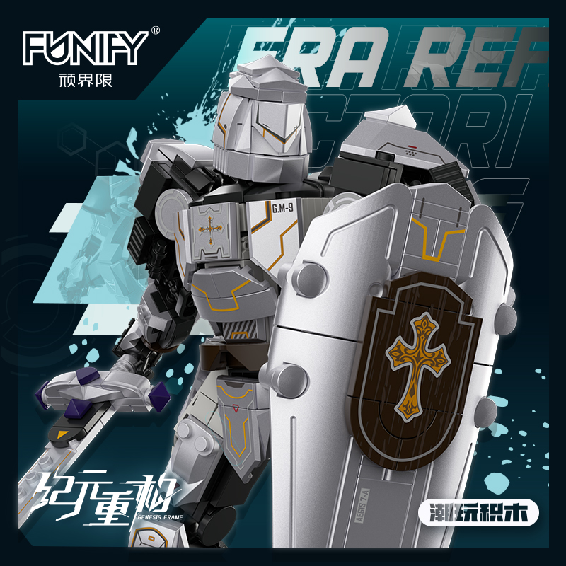 顽界限沃马积木人偶多关节可动机甲手办男孩拼装模型机器人玩具