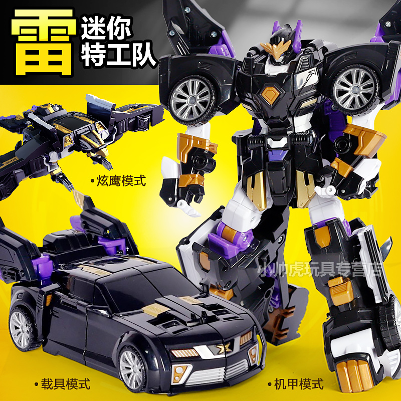正版迷你特工队雷x变形机