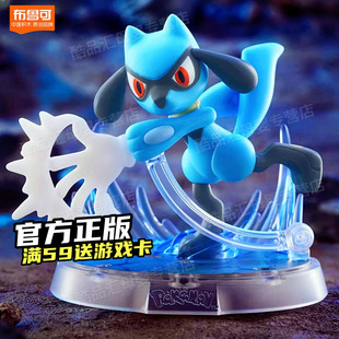 布鲁可精灵宝可梦利欧路手办正版皮卡丘公仔场景神奇宝贝摆件玩具