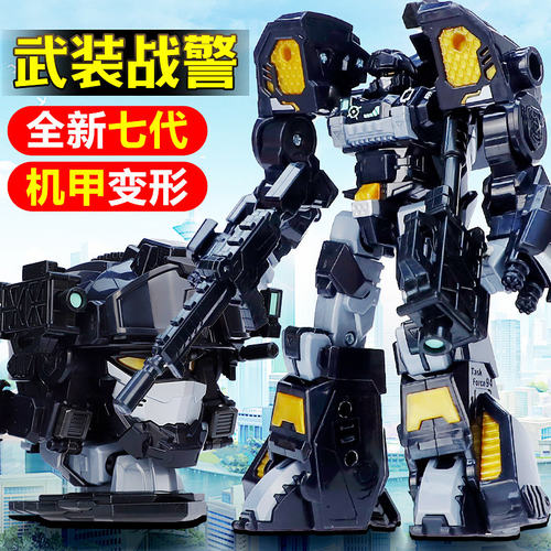 超级战警变形机甲玩具烈