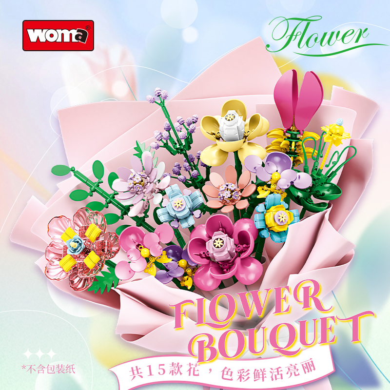 [七夕礼物]沃马积木花永生花束情人节周年纪念送女生拼装玩具插花