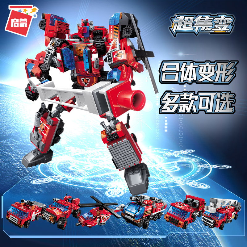 启蒙积木超级变拼装玩具系列星陨武神合体金刚机器人变形模型男孩