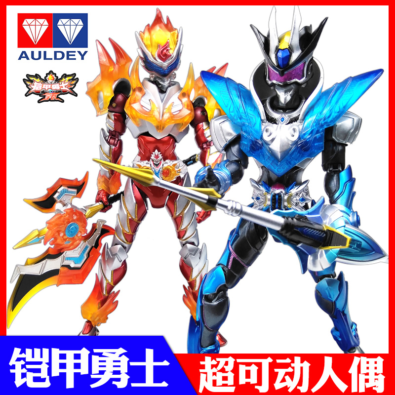 奥迪双钻铠甲勇士十周年