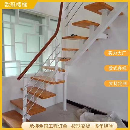 旋转室内外楼梯转折直梁楼梯loft定制楼梯跃层家用复式钢木阁楼
