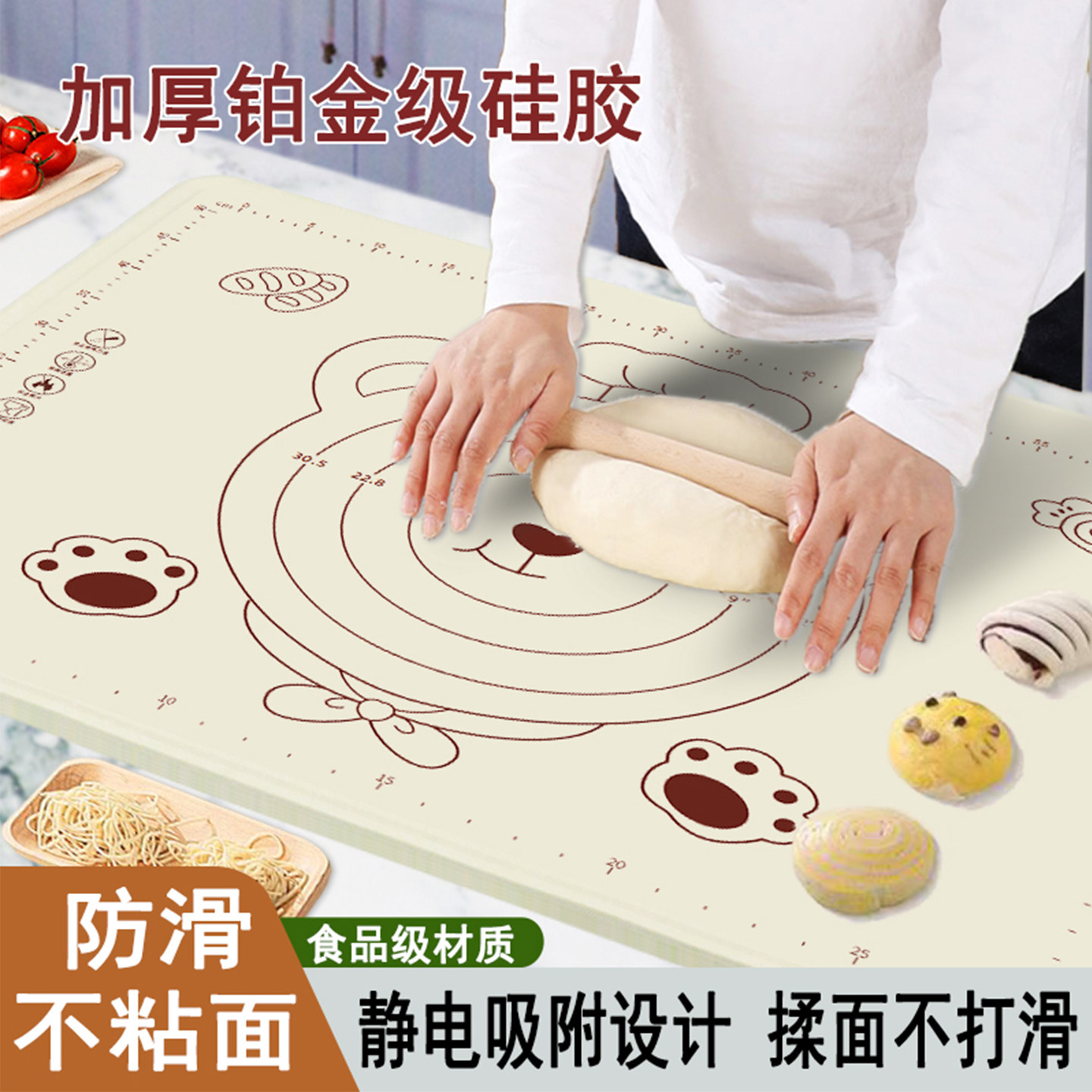 硅胶揉面垫加厚食品级擀面垫家用厨房和面不粘面烘焙面板防滑垫子