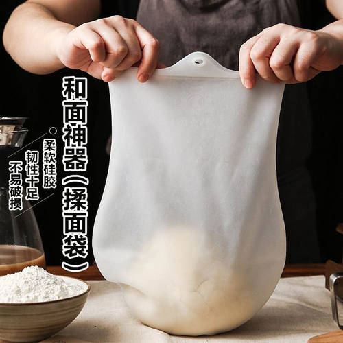食品级硅胶和面神器可反复使用