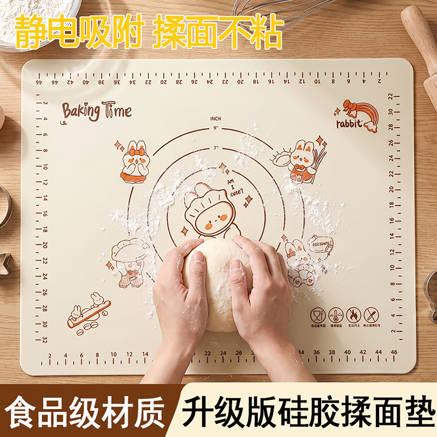 揉面垫食品级硅胶家用和面垫抗菌不粘面厨房烘焙用具面食包饺子垫