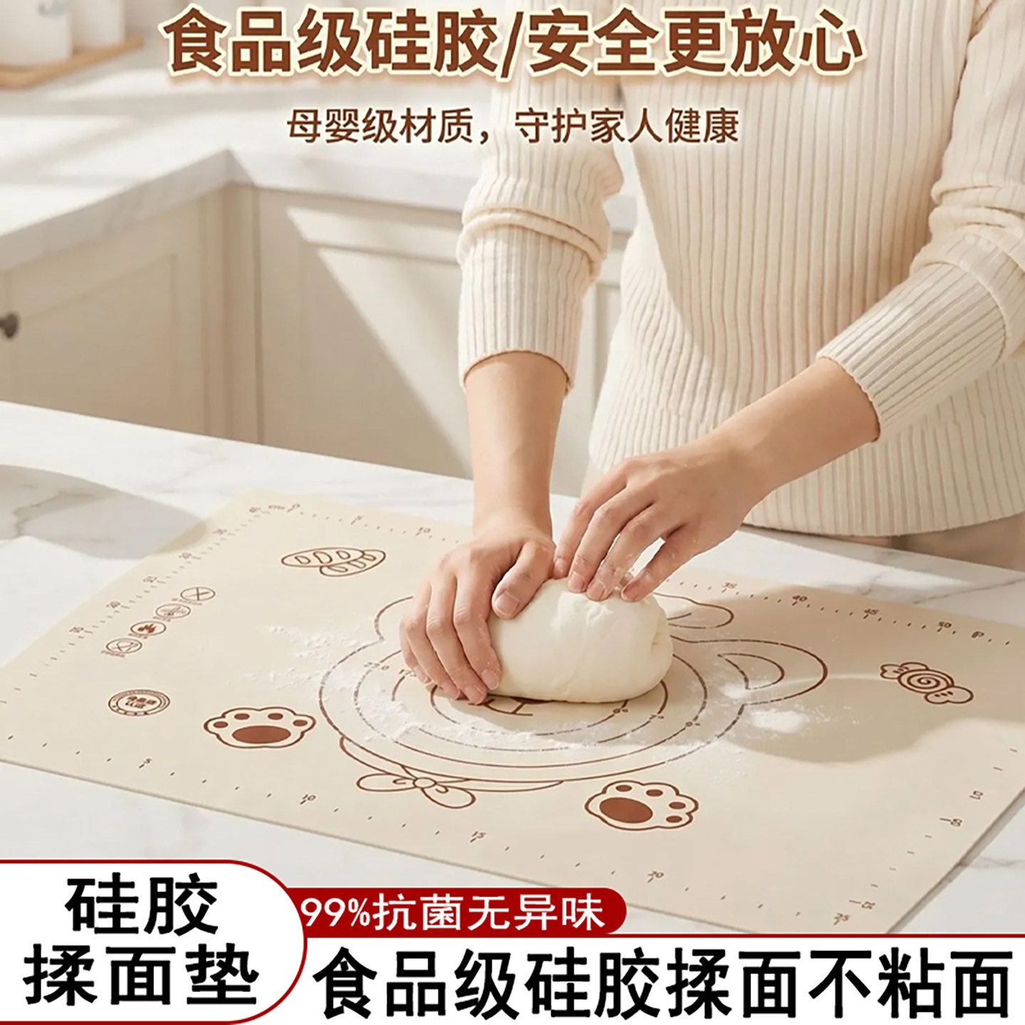 揉面垫硅胶食品级和面垫抗菌不粘面垫厨房家用擀面揉面包饺子垫子