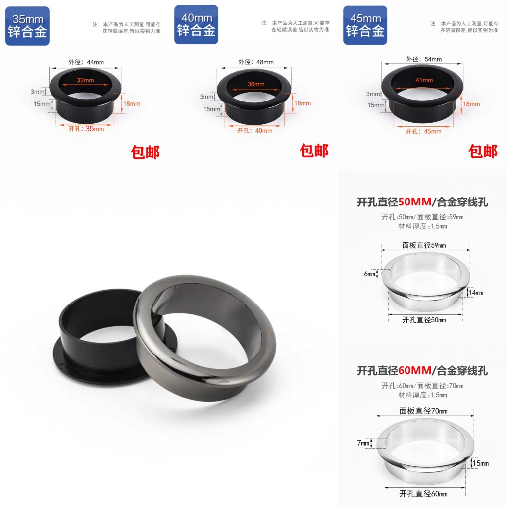 线孔盖装饰圈出线孔装饰盖