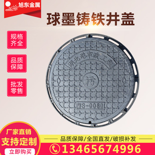 球墨铸铁井盖方形电力污水盖板市政雨水篦子圆形防沉降下水道箅子