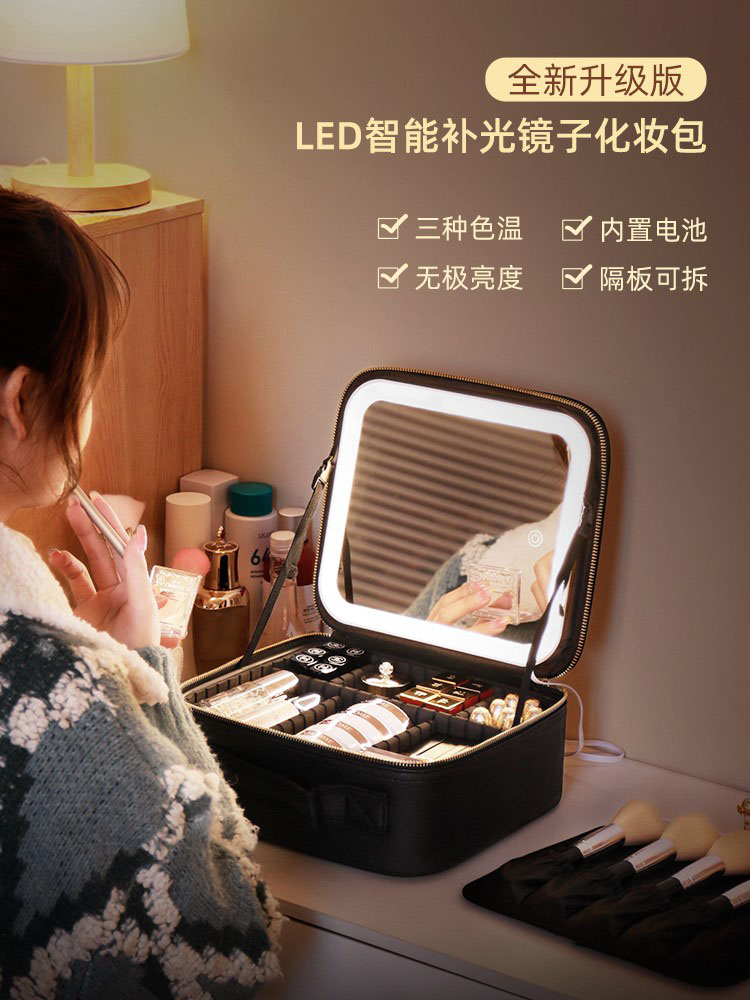 日本进口LED带灯带镜子化妆包女便携大容量手提跟妆师专业化妆箱
