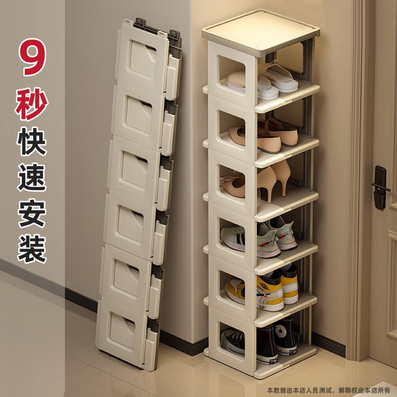 折叠鞋架免安装家用多层入户门口外小窄鞋子收纳架子新款简易鞋柜