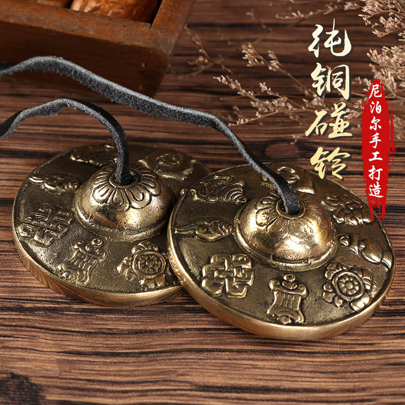 尼泊尔纯铜碰铃八吉祥手工丁夏打击乐器撞铃藏式密宗传统乐器铃钹