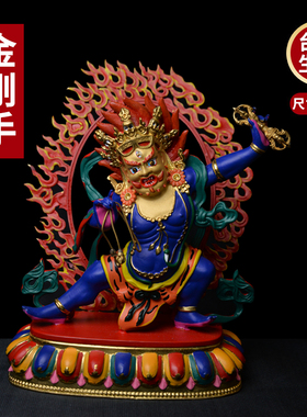 吉祥纯铜彩绘精工供奉密宗护法像