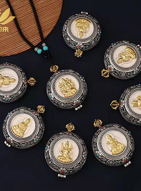 嘎乌盒镂空吊坠纯银挂机项链可打开装东西放符复古藏式嘎乌盒