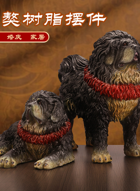 仿真树脂藏獒犬模型商场超市小摆件民族婚宴内蒙古公仔动物工艺品