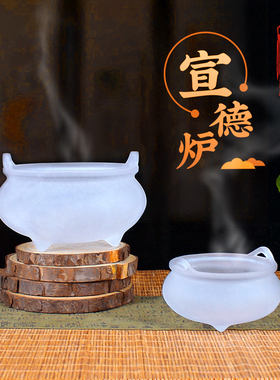 琉璃香炉家用古法琉璃宣德炉大号