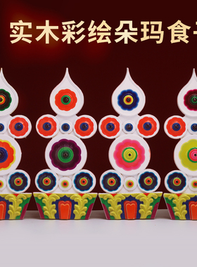 木家用八供摆件单个实木