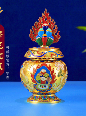 景泰蓝掐丝财神宝瓶装藏八吉祥合金宝瓶龙王宝瓶龙王摩尼宝19cm