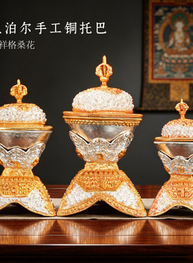 藏式黄铜莲花佛前供奉摆件