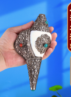 尼泊尔白海螺家用摆件手工包铜