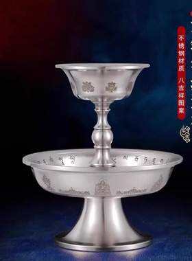 藏式不锈钢护法杯佛堂藏传家用民族风用品供奉供水杯光面供水酒杯
