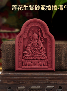 其他家紫砂擦擦随身手工烧制其他