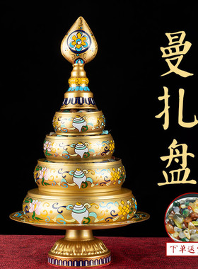 纯铜供佛曼达盘红色景泰蓝