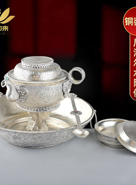 尼泊尔供具水陆供全套白铜鎏纯银手工供盘七供水碗水财神供修法器