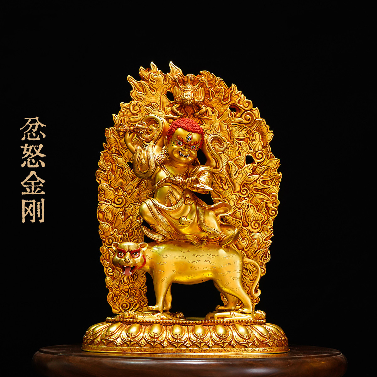 藏传纯铜佛像莲师八变十二寸莲师八变愤怒莲师精品仿古鎏金铜像