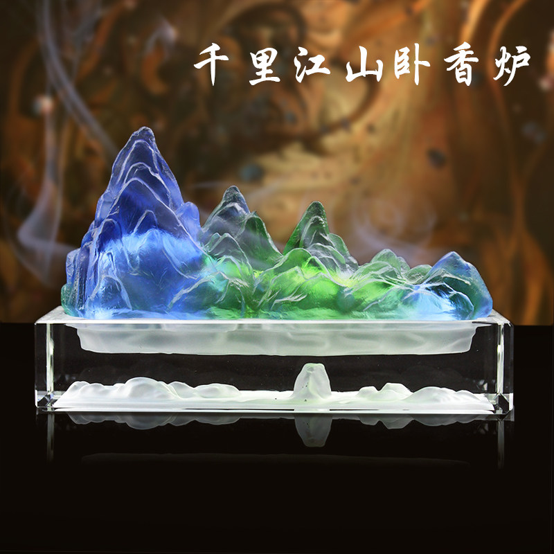 琉璃卧香炉千里江山香炉